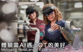 什麼是現實？眼見真的才能為憑嗎？