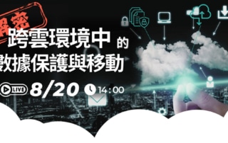 20240820HPEwebinar_edm